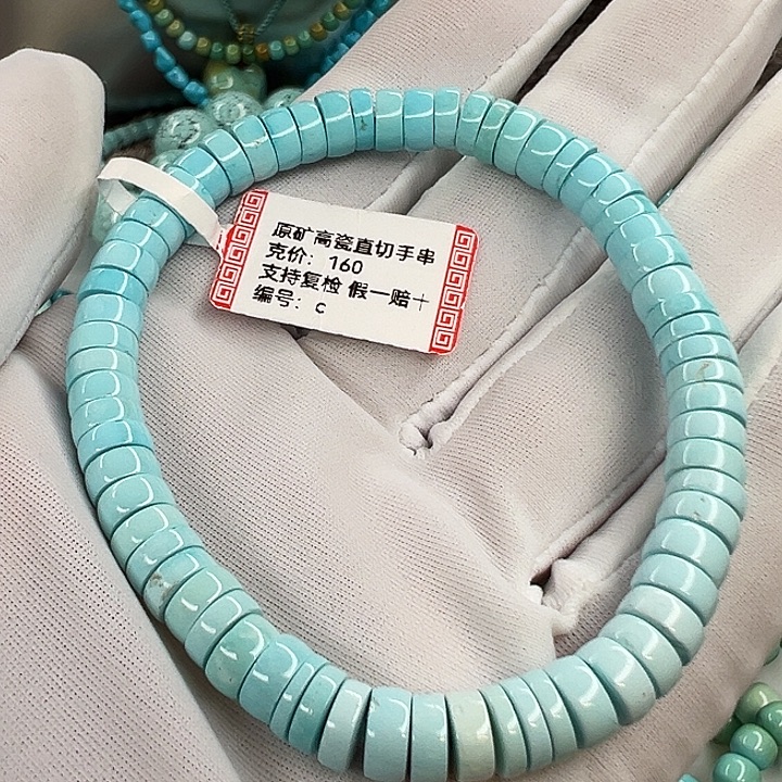 绿松石未镶嵌珠宝奇石