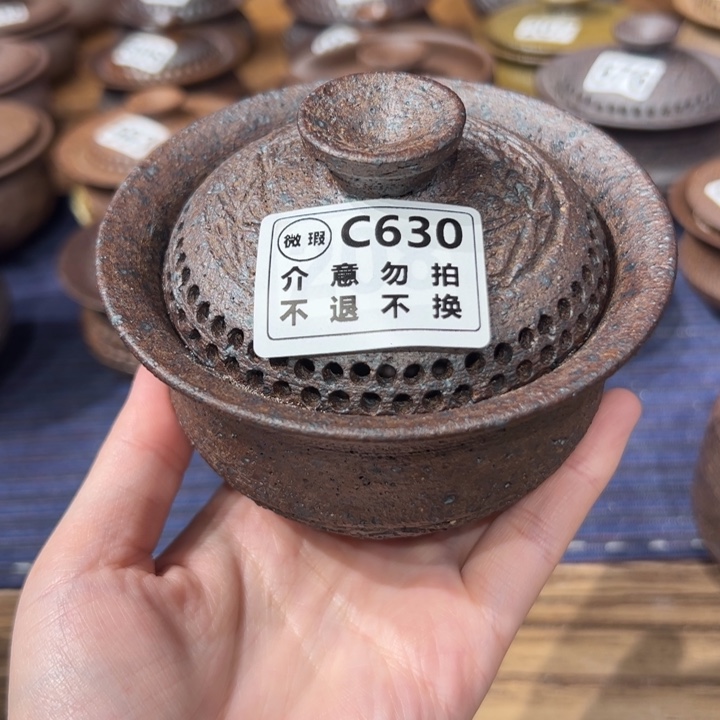 微瑕不支持退换盖碗
