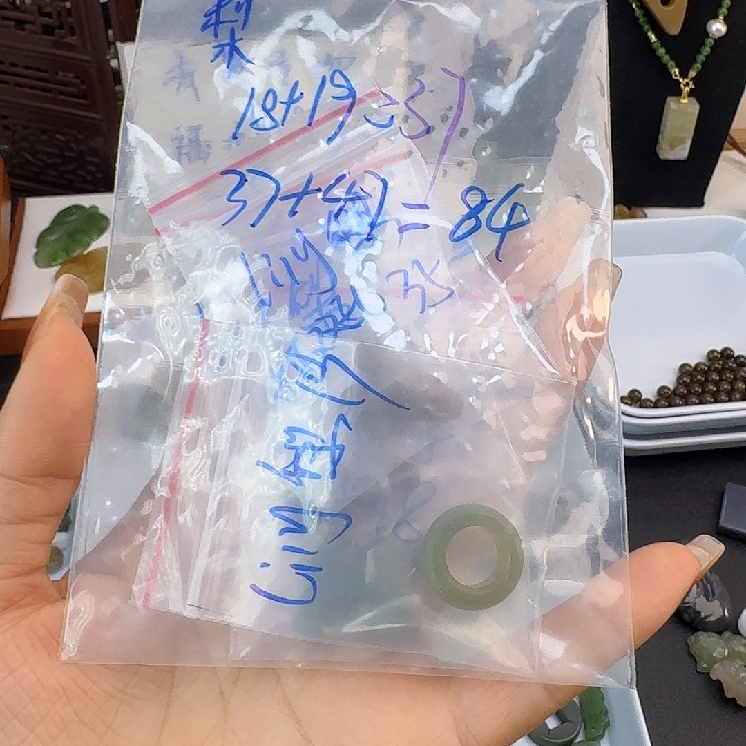L***梨和田玉未镶嵌珠宝半成品
