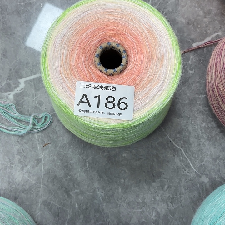 织绣羊毛绒渐变蛋糕线