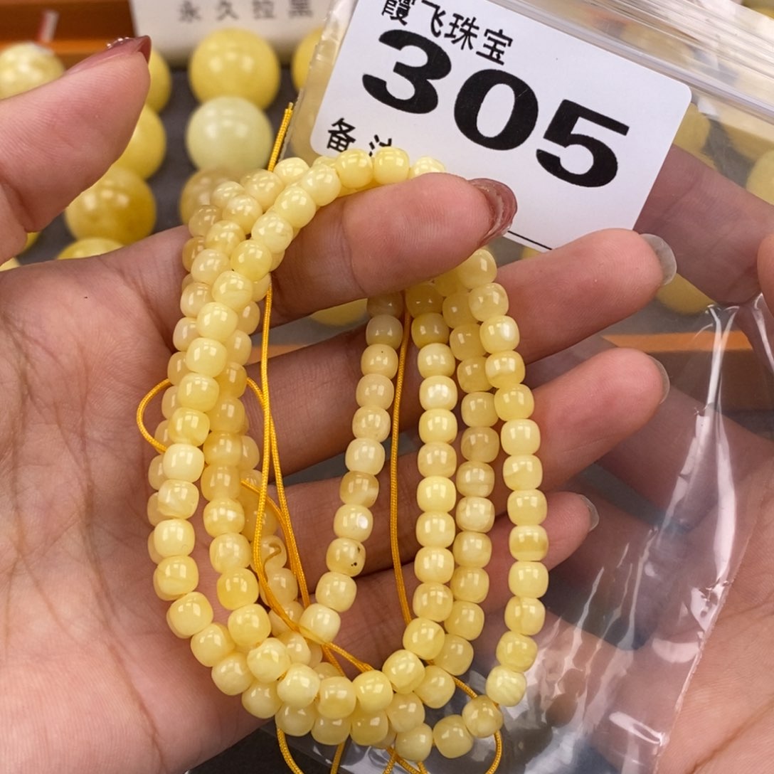 琥珀未镶嵌珠宝奇石5.5