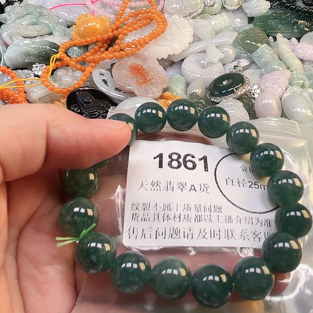 翡翠未镶嵌颈饰哈哈哈