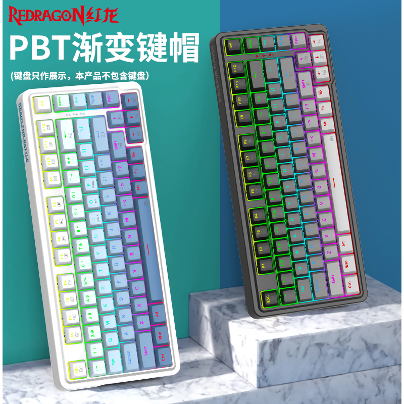 未拆封  全新J113渐变蓝/灰键帽PBT材质总共130个按键兼容