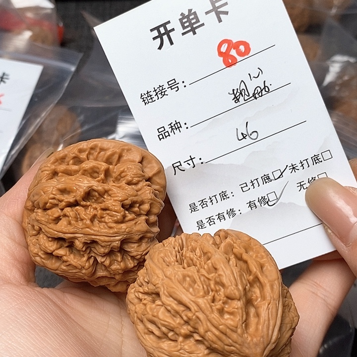 文玩核桃把件80哈哈哈