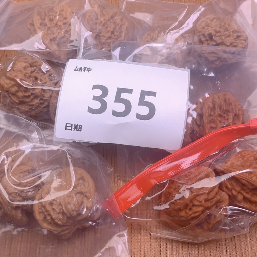 文玩核桃把件355号6对
