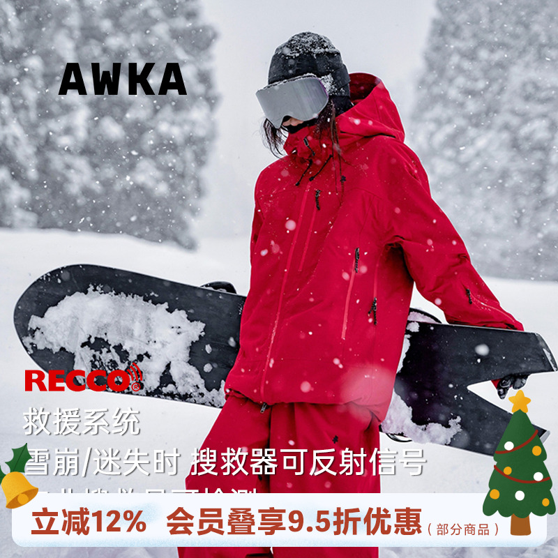 awka【25雪季上新】雪山户外滑雪服单双板女男款外套3L套装TZ101