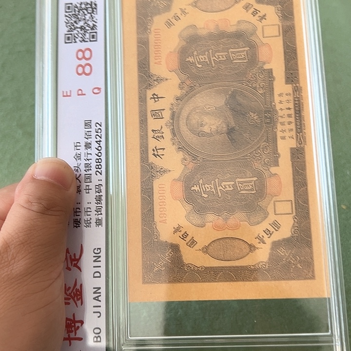 这个世界上最美好的东西