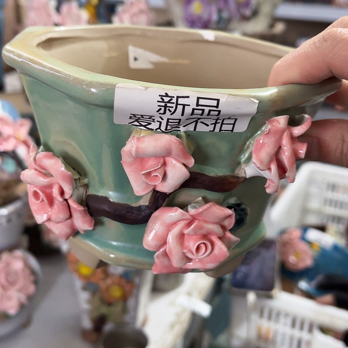【闪购商品】红陶福利