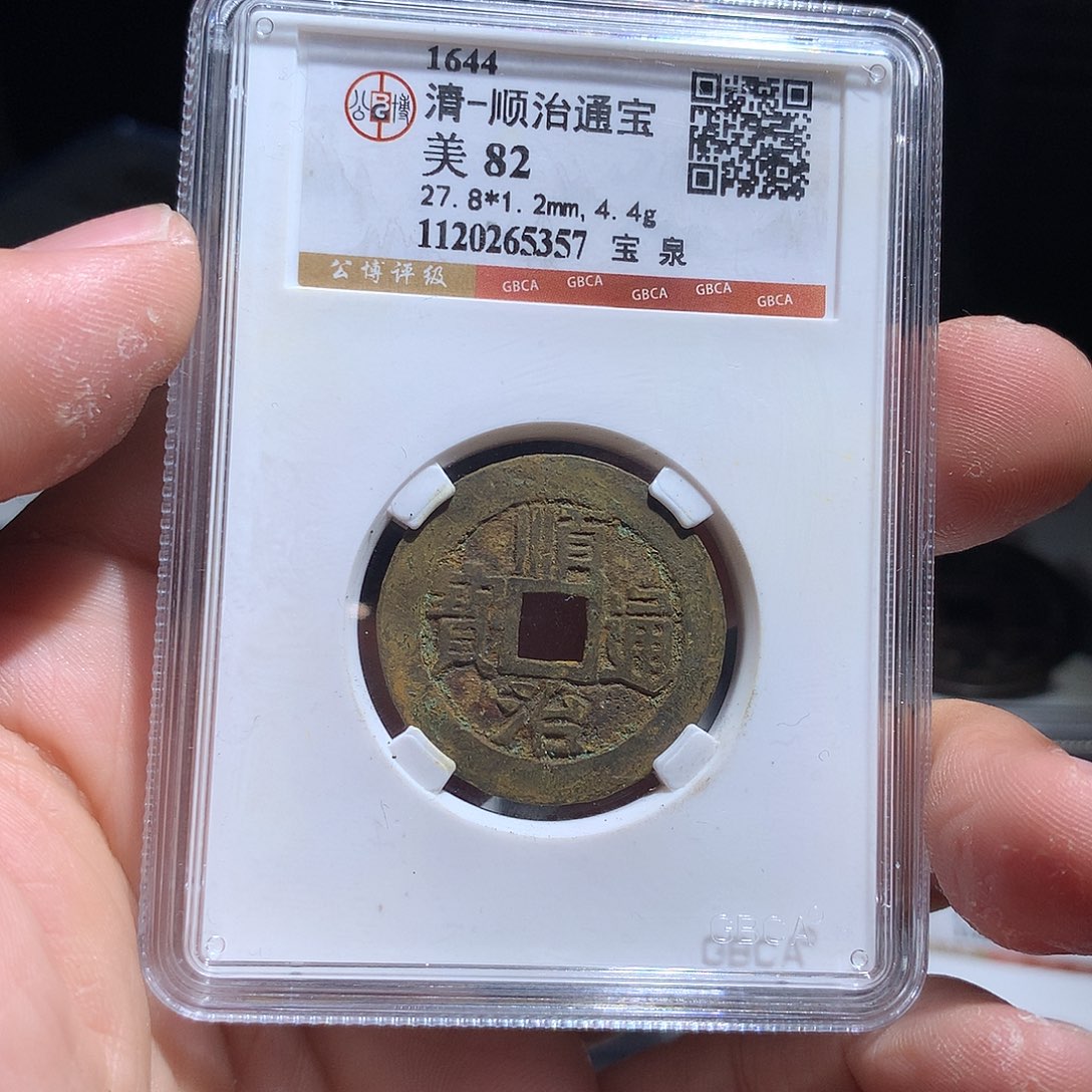 金属QY。钱钱钱钱钱5357