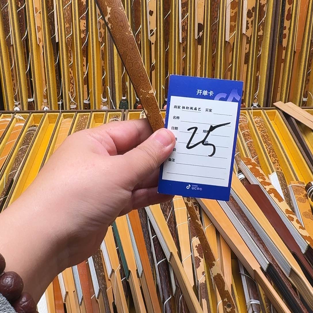 【****】竹子的叶子和树枝