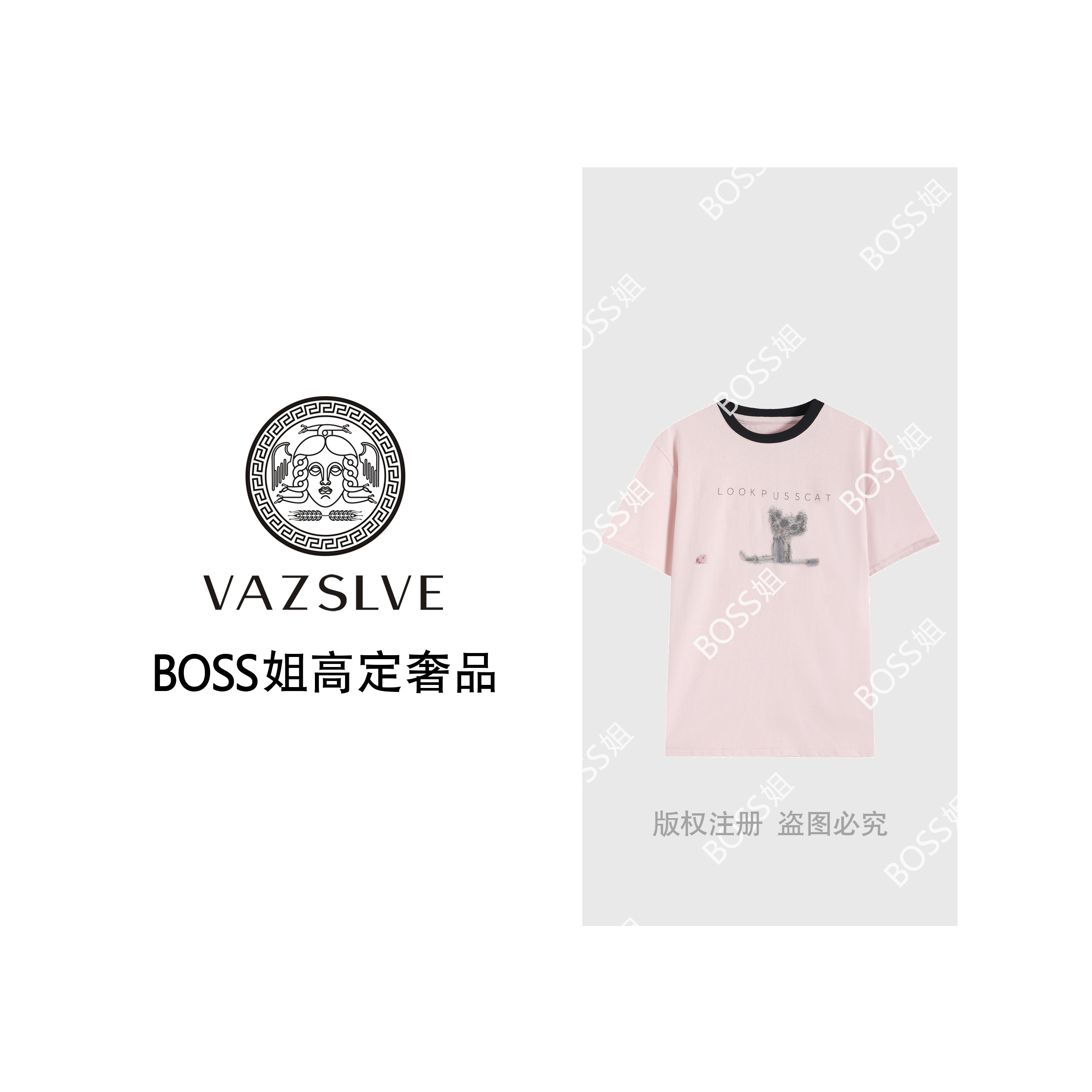 VAZSLVE/原创设计春夏新款太阳花设计感圆领T恤-1568866