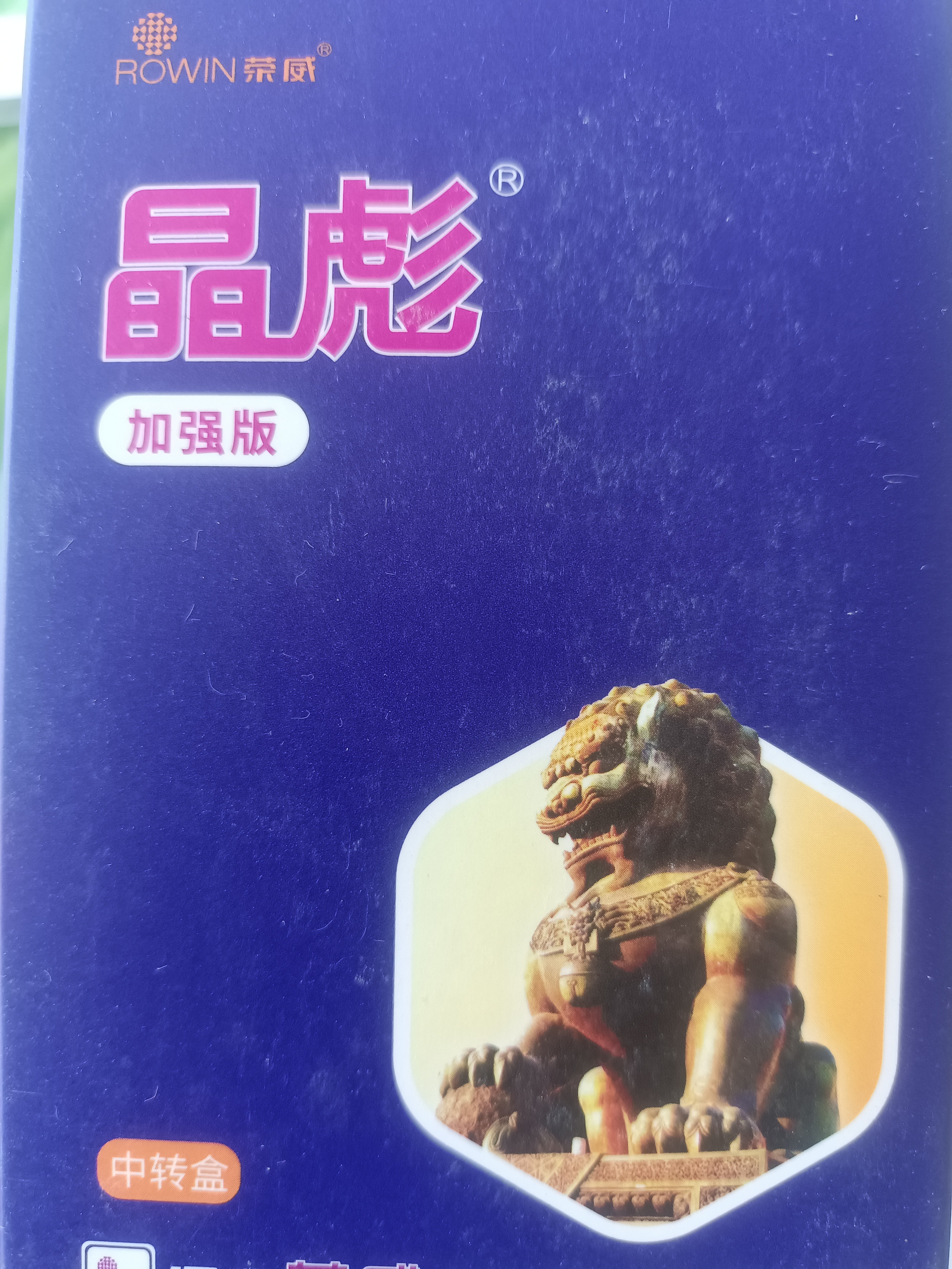 小麦田防节节麦增产套餐