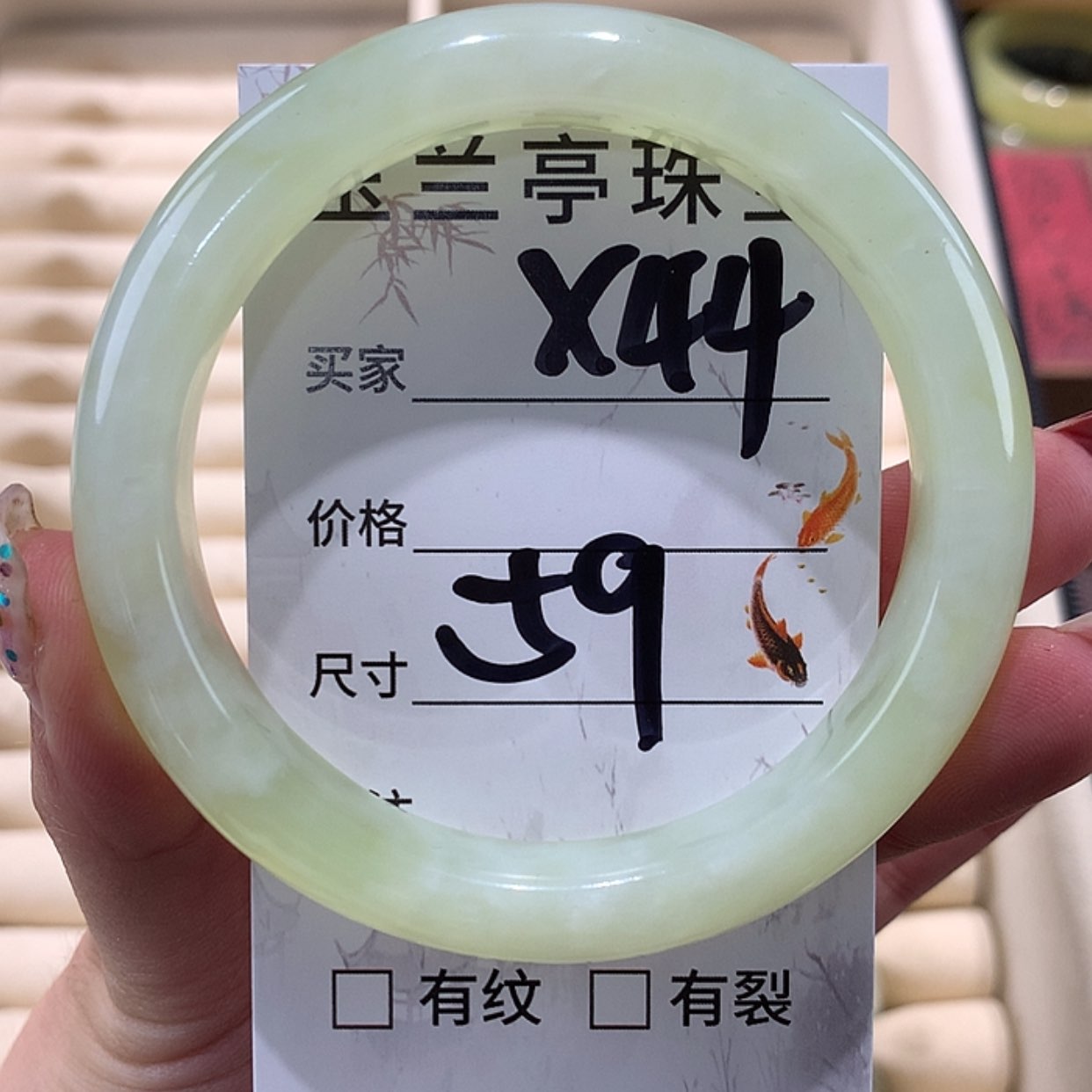 【闪购商品】蛇纹石玉手镯未镶嵌