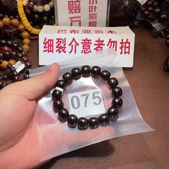 檀香紫檀（小叶紫檀）好的