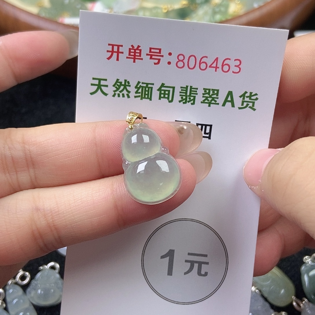 未镶嵌挂件翡翠天然