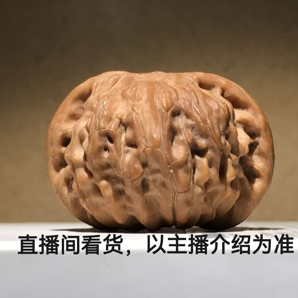 文玩核桃直播选货