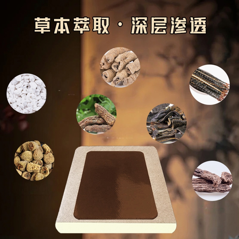 拍一号送 10贴  正中古法熬制护腰颈椎不适   10贴
