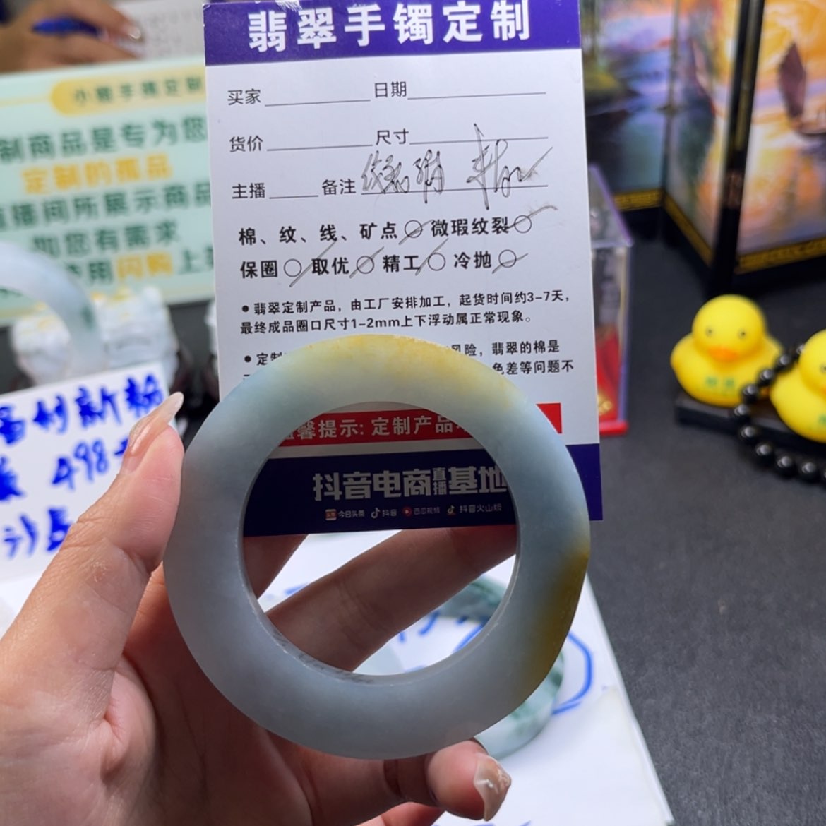 【闪购商品】定制翡翠手镯未镶嵌岚*