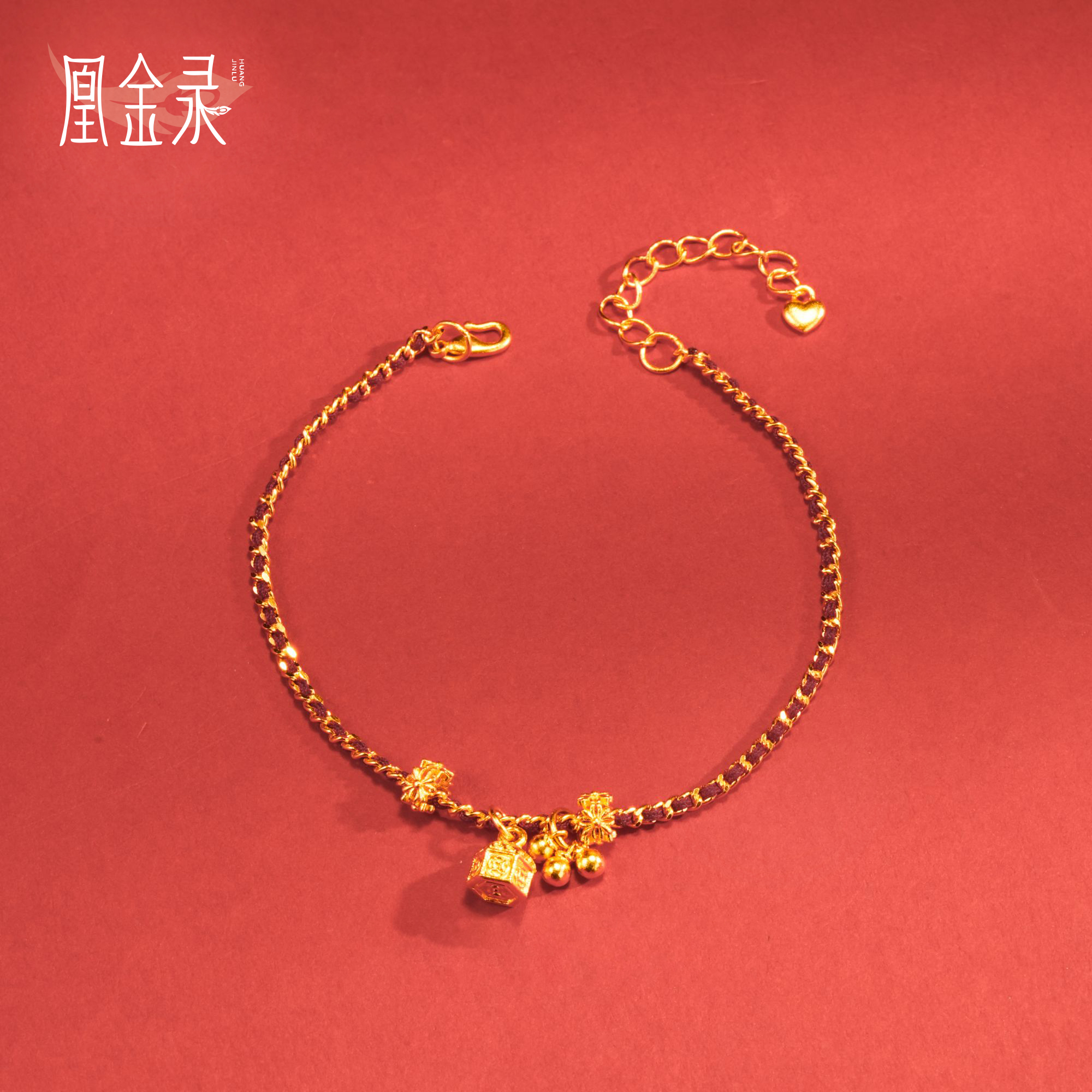 硕果累累古法手链精美大气足金999首饰纪念日送自己送女朋友礼物