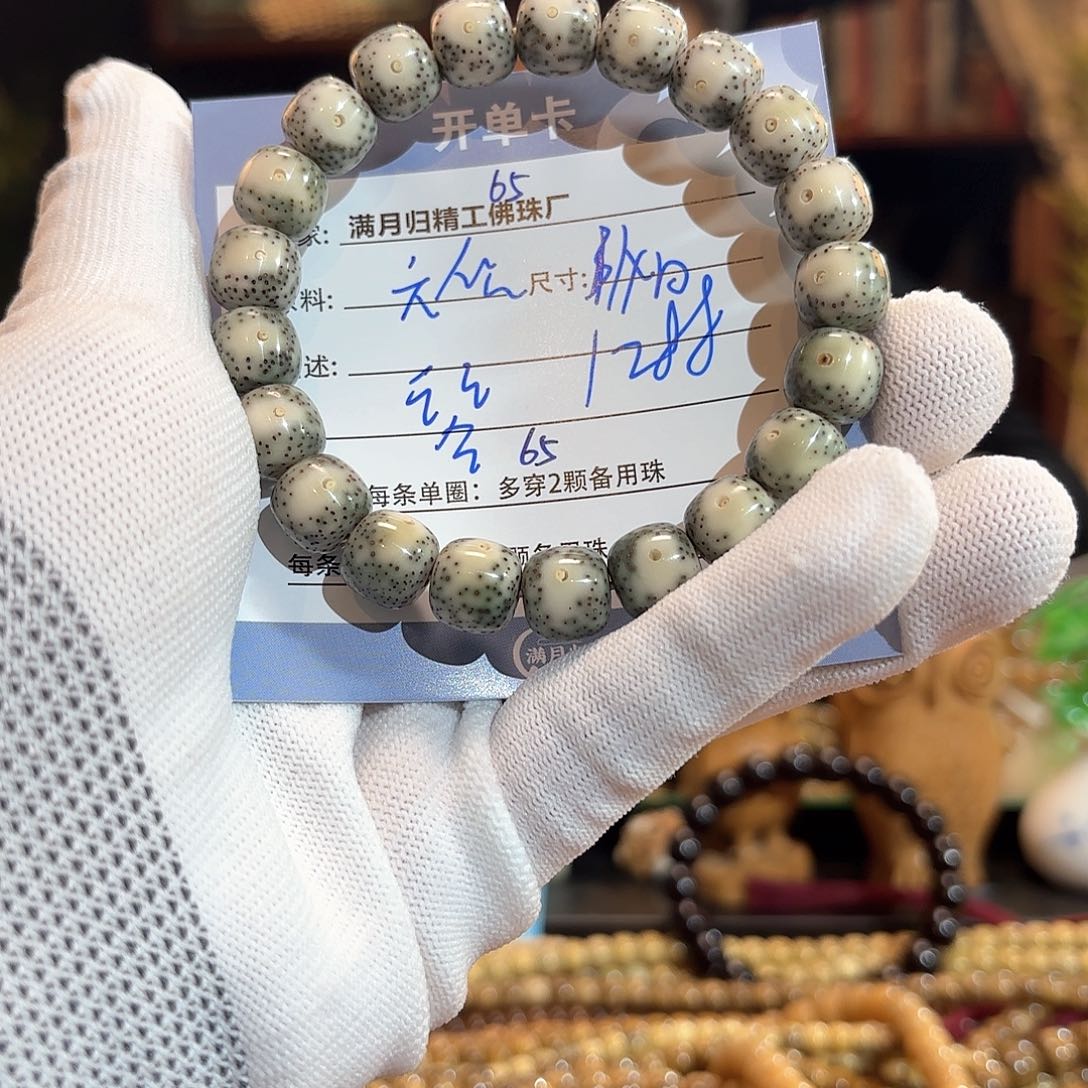 星月菩提手串源头工厂
