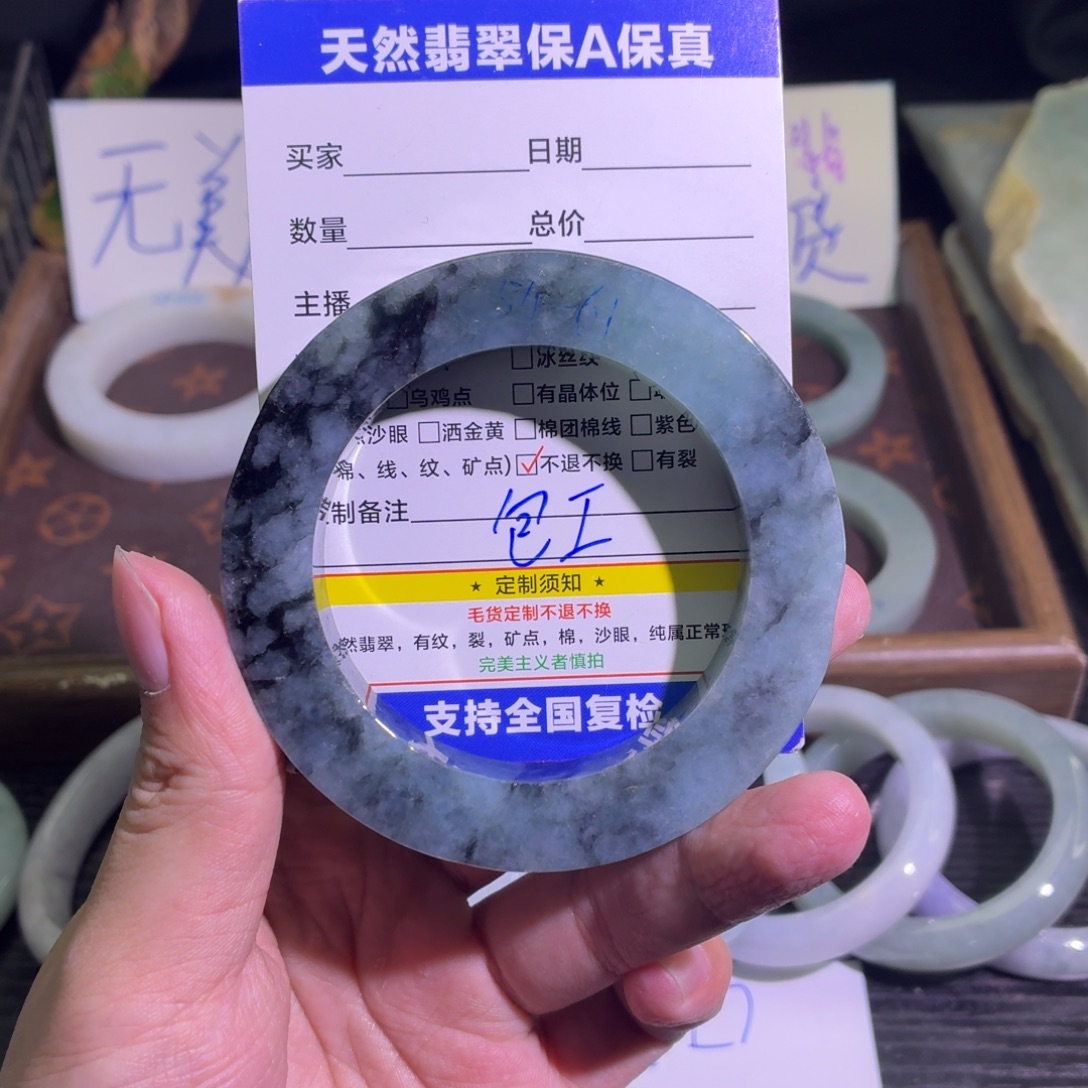 定制翡翠未镶嵌翡翠A货手镯毛胚定制