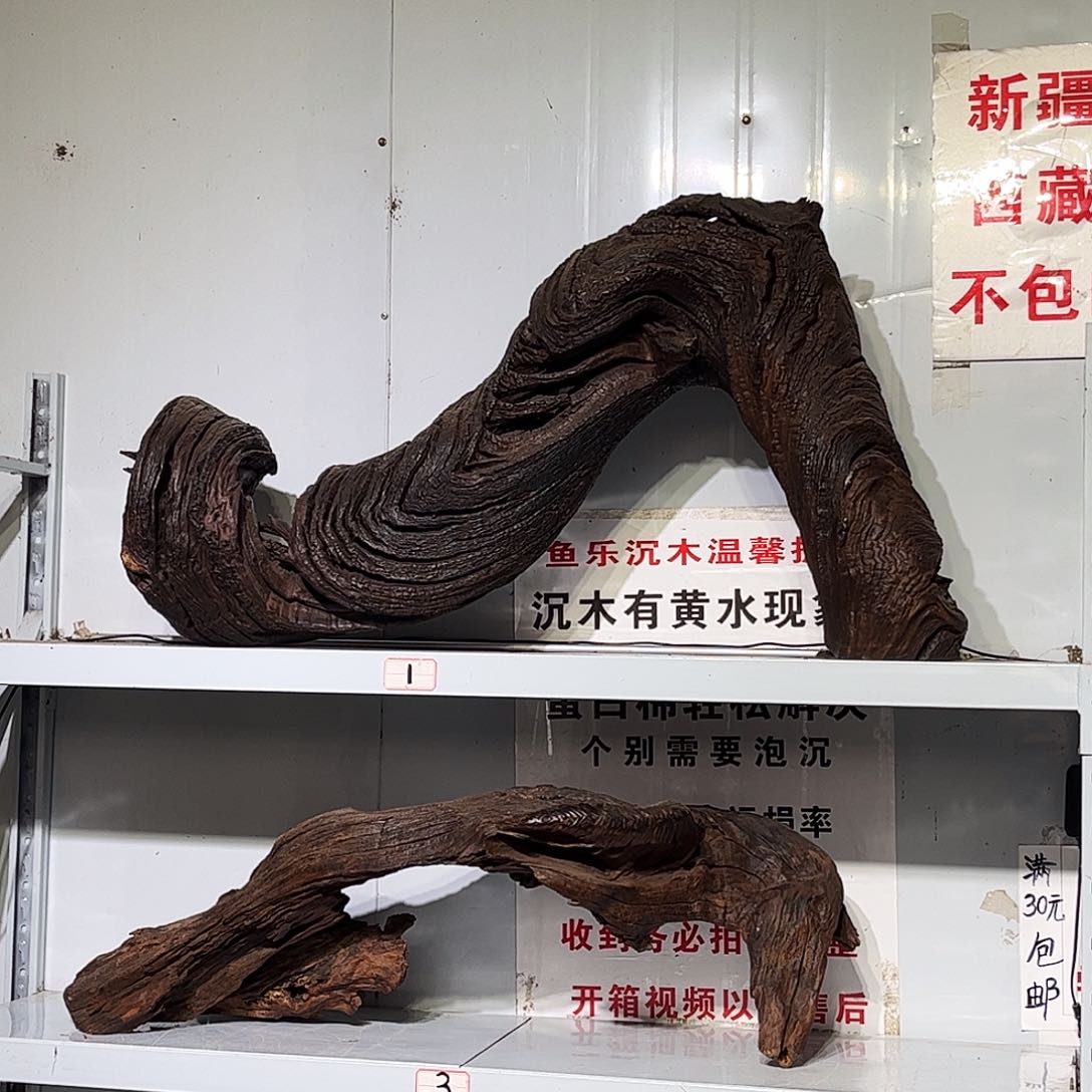 瓦当会黄黑红水100 28 58