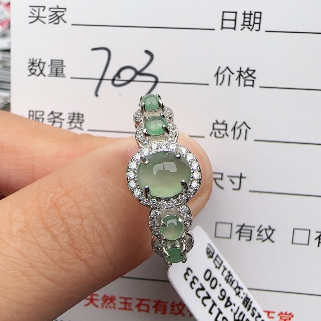 银S925镶嵌戒指翡翠