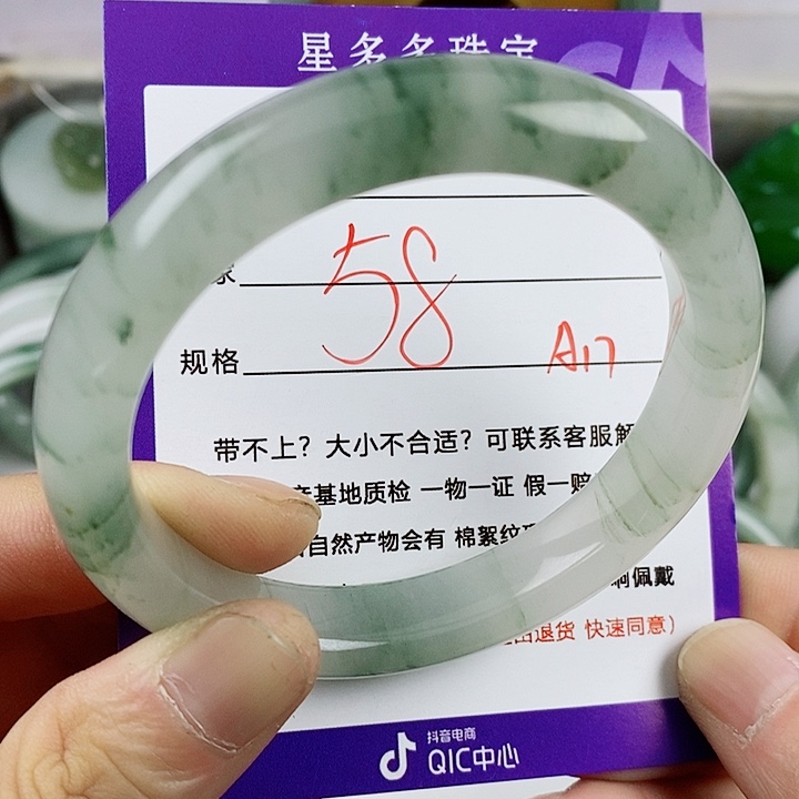 石英质玉（金丝玉）手镯未镶嵌半****: