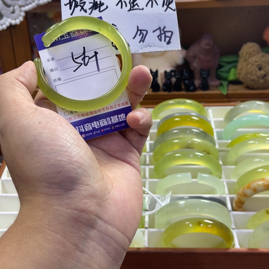 蛇纹石玉未镶嵌手镯231