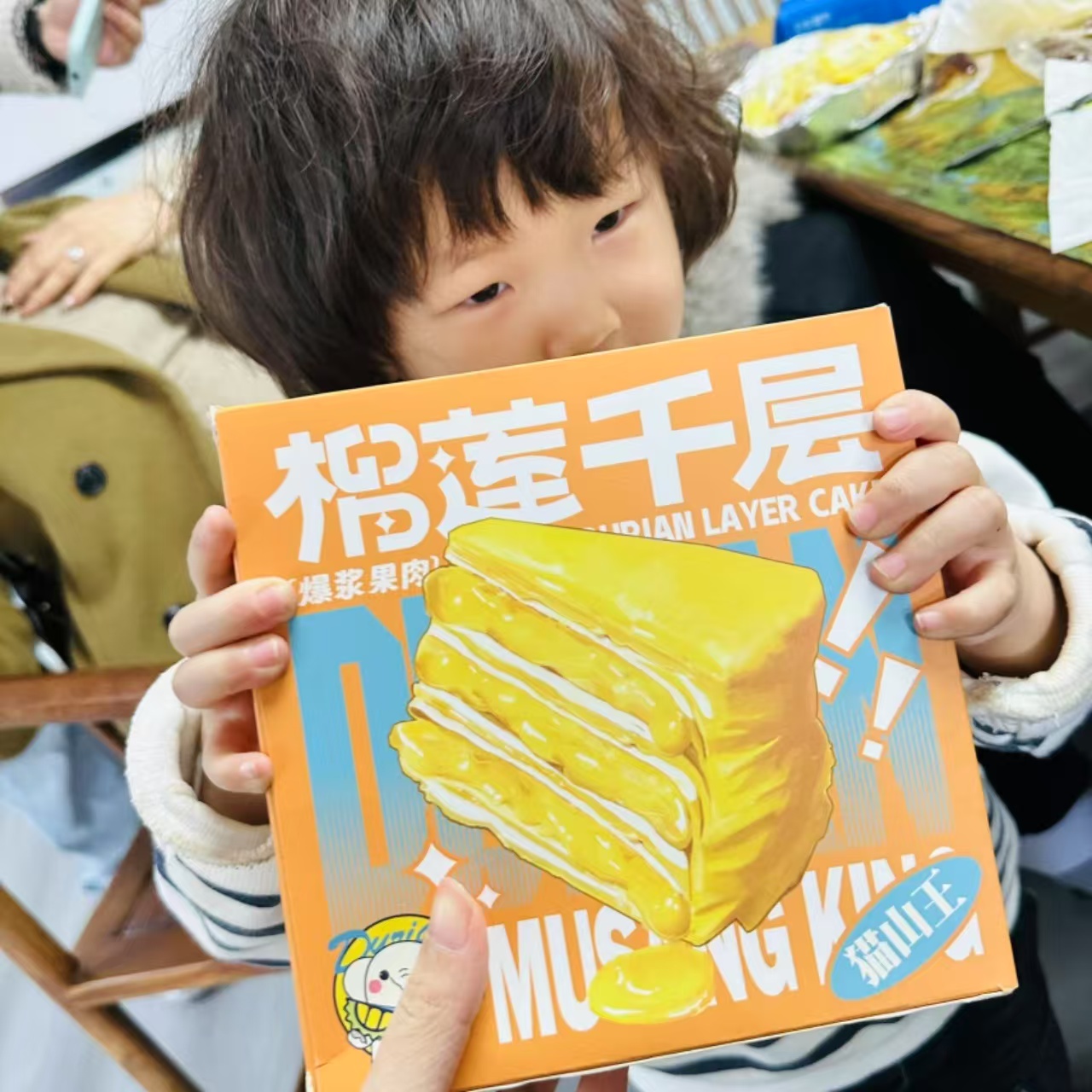 【新京东次日达】榴莲千层蛋糕纯榴莲肉40%以上含量