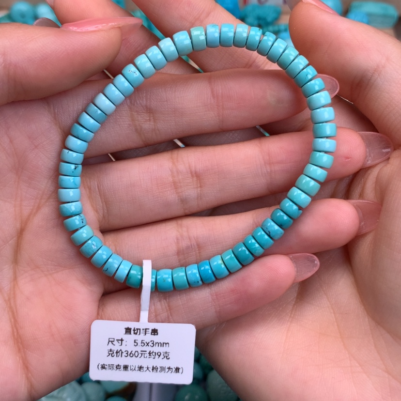 【闪购商品】绿松石未镶嵌直切手串5.5