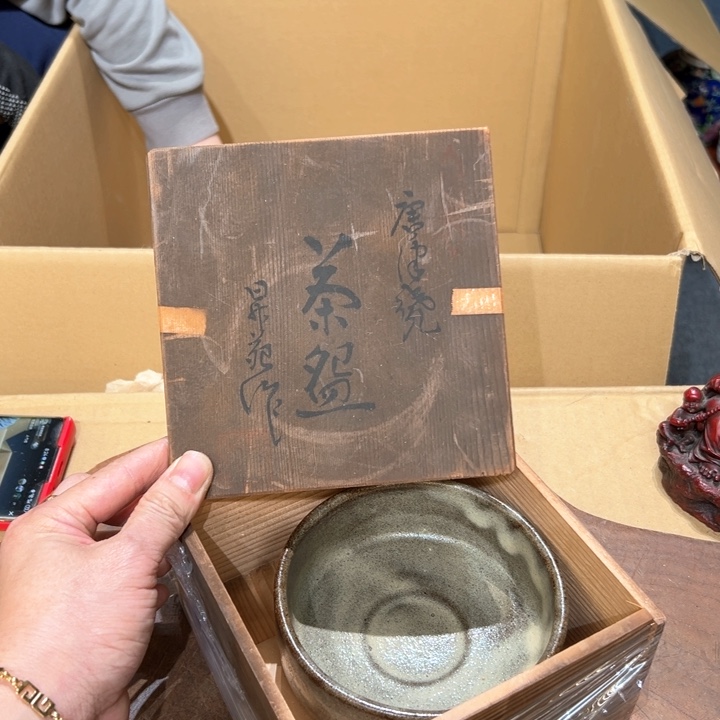 瓷器周边默认瑕疵1