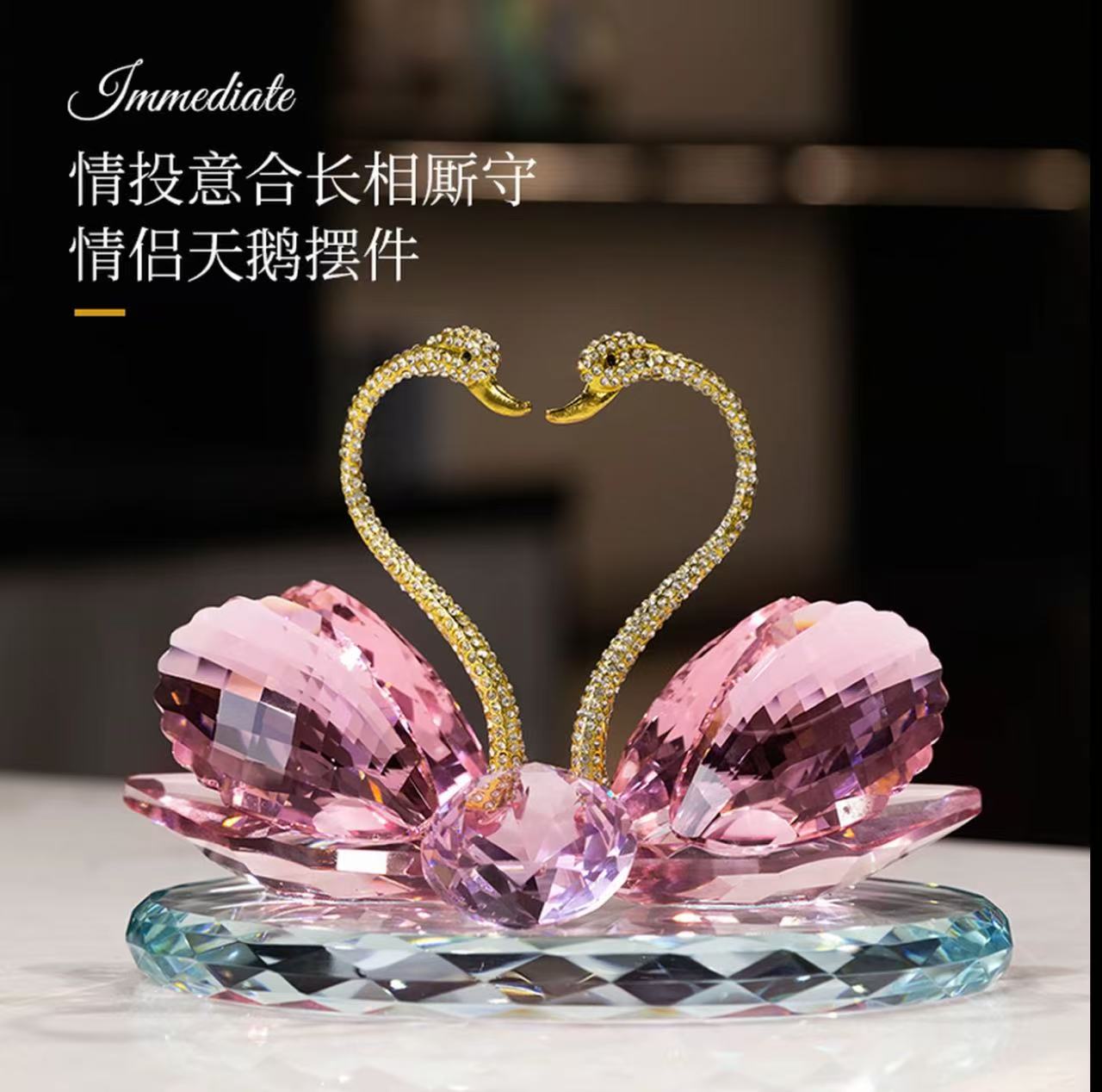 天鹅摆件带底座客厅高级感酒柜电视柜玄关装饰结婚礼物