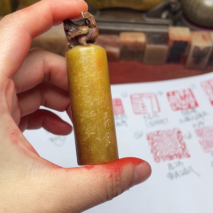 用***3寿山石印石芙蓉石