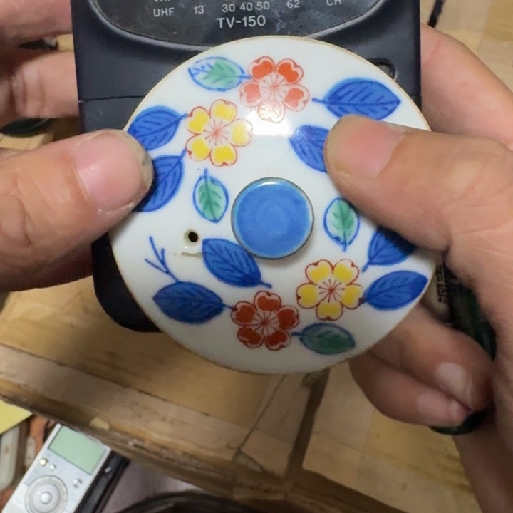用***子心流阁瓷片瓷片瓷片a15