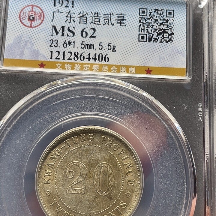 ****政银如图所说的一个