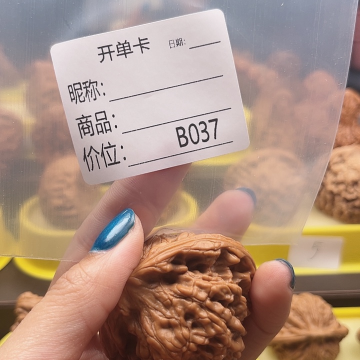 *****三点过的样子啊怎么