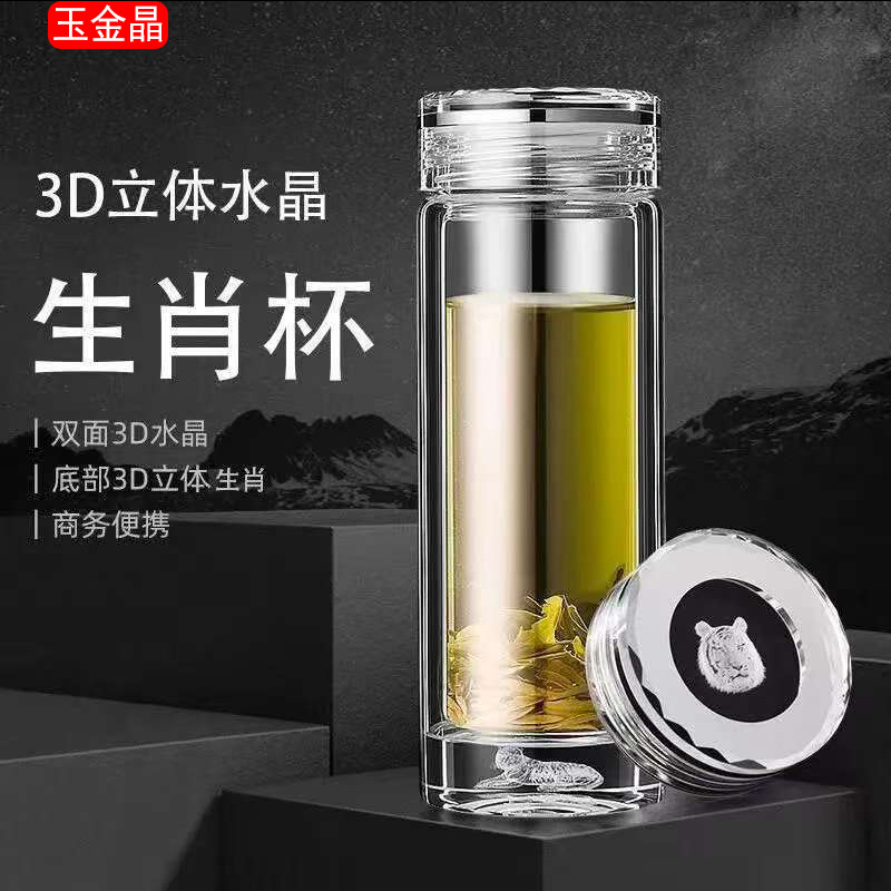 十二生肖双层商务高档水晶超厚玻璃杯隔热分离耐高温男士玻璃杯