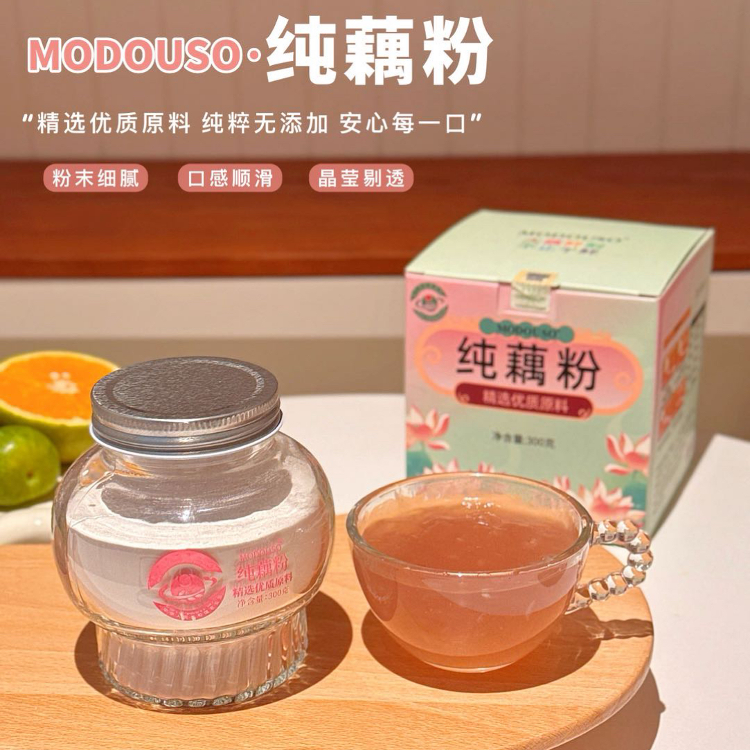 MODOUSO·纯藕粉纯正300g