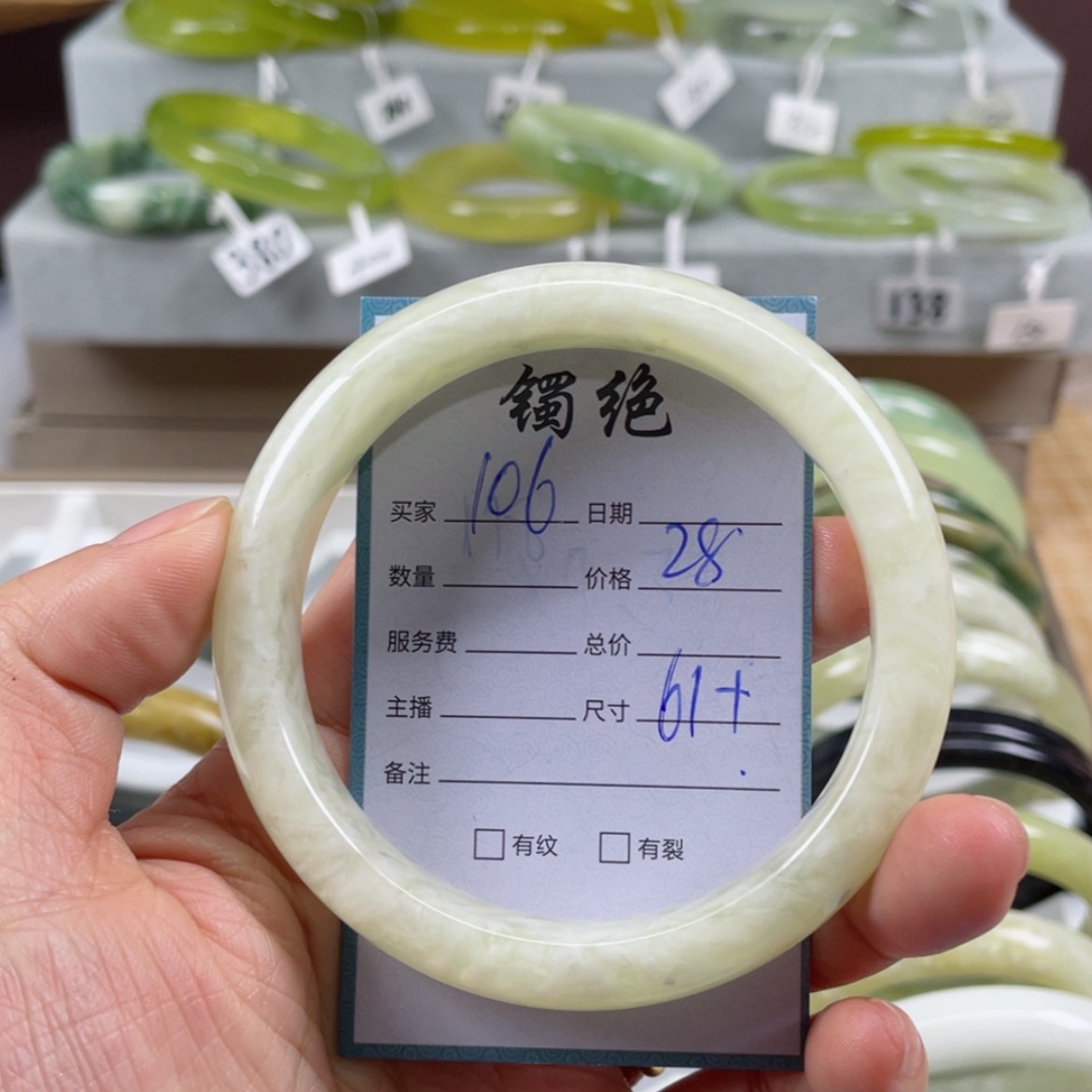 【闪购商品】蛇纹石玉手镯未镶嵌