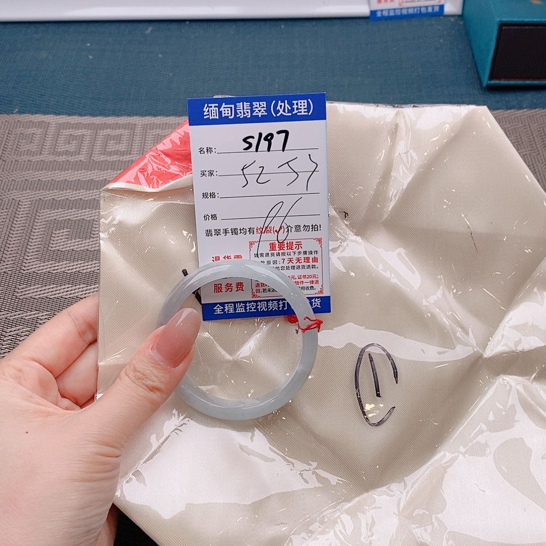 翡翠手镯未镶嵌手镯以实物为准微包容s197