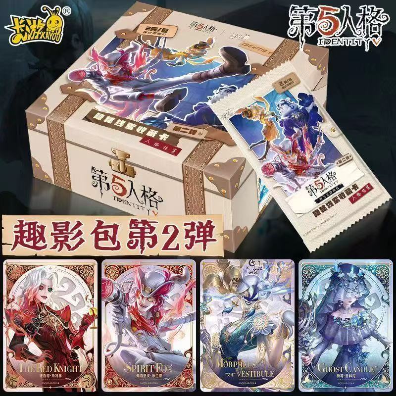 【第五人格】正版第五人格趣影包第二弹（直播代拆）