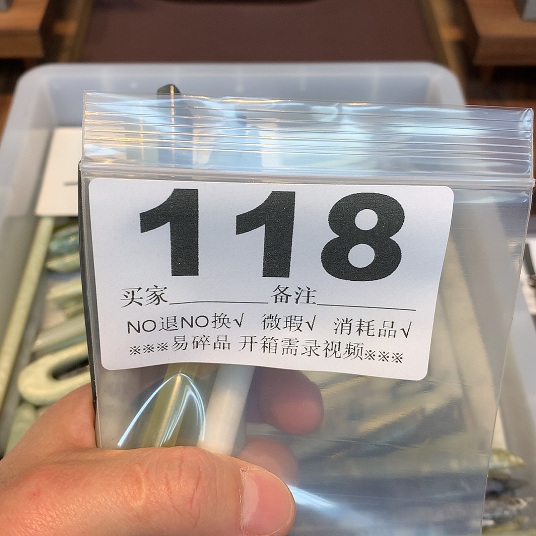 合金蛇纹石玉发饰妞*6