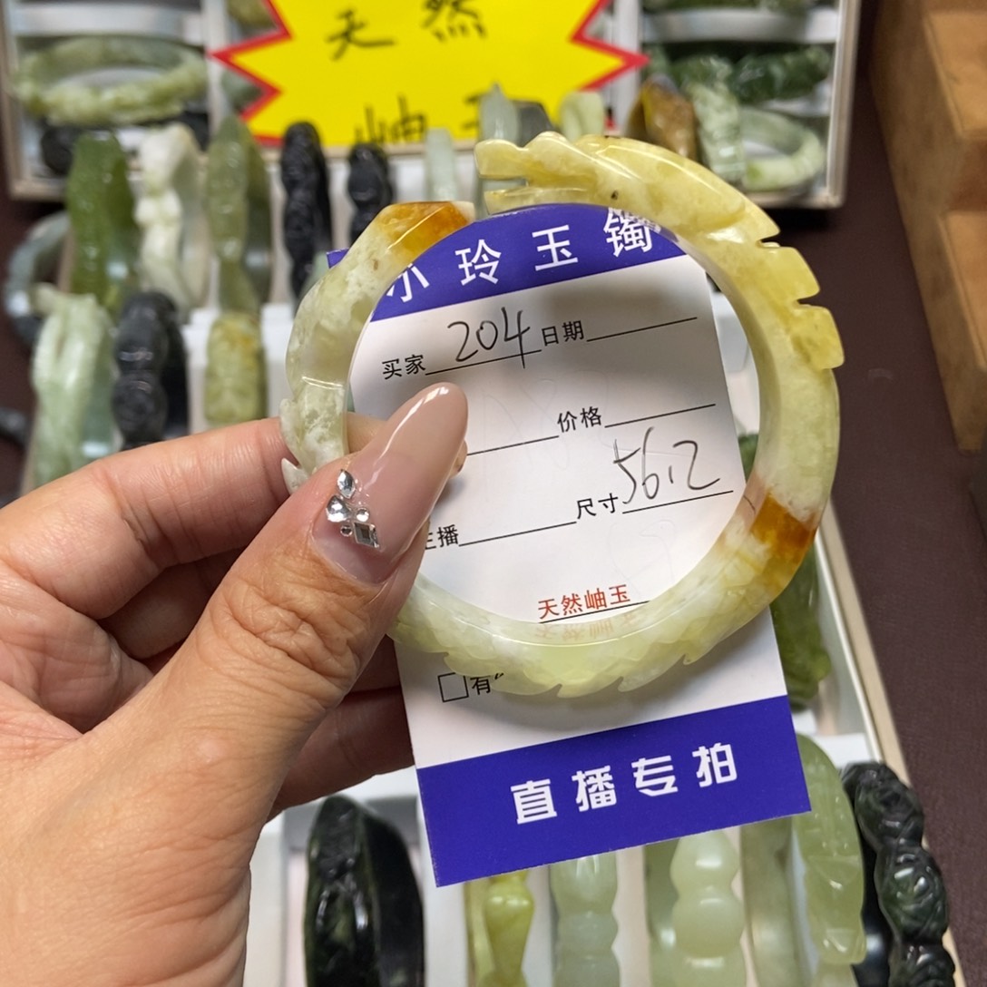 蛇纹石玉手镯未镶嵌