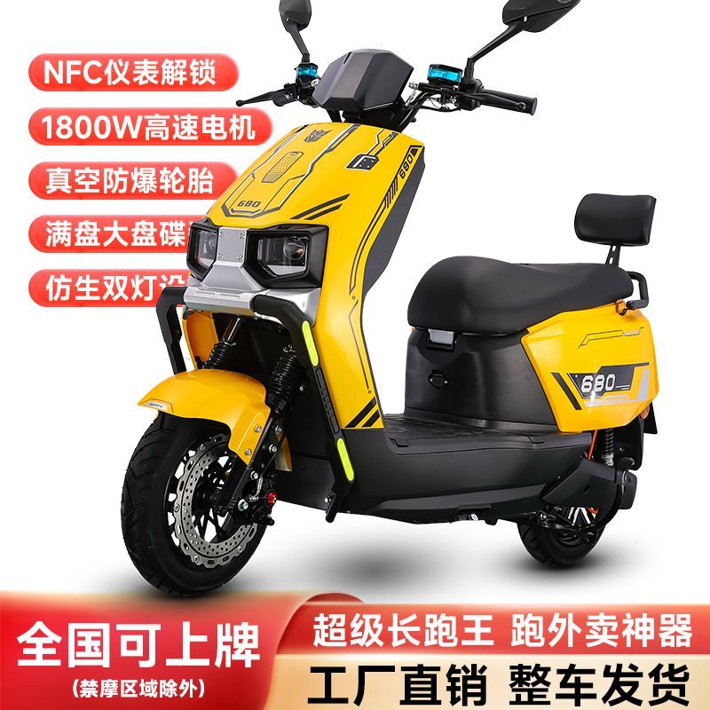2025新款苍穹电动摩托车高速电摩长跑王电动车外卖60v72v电瓶车