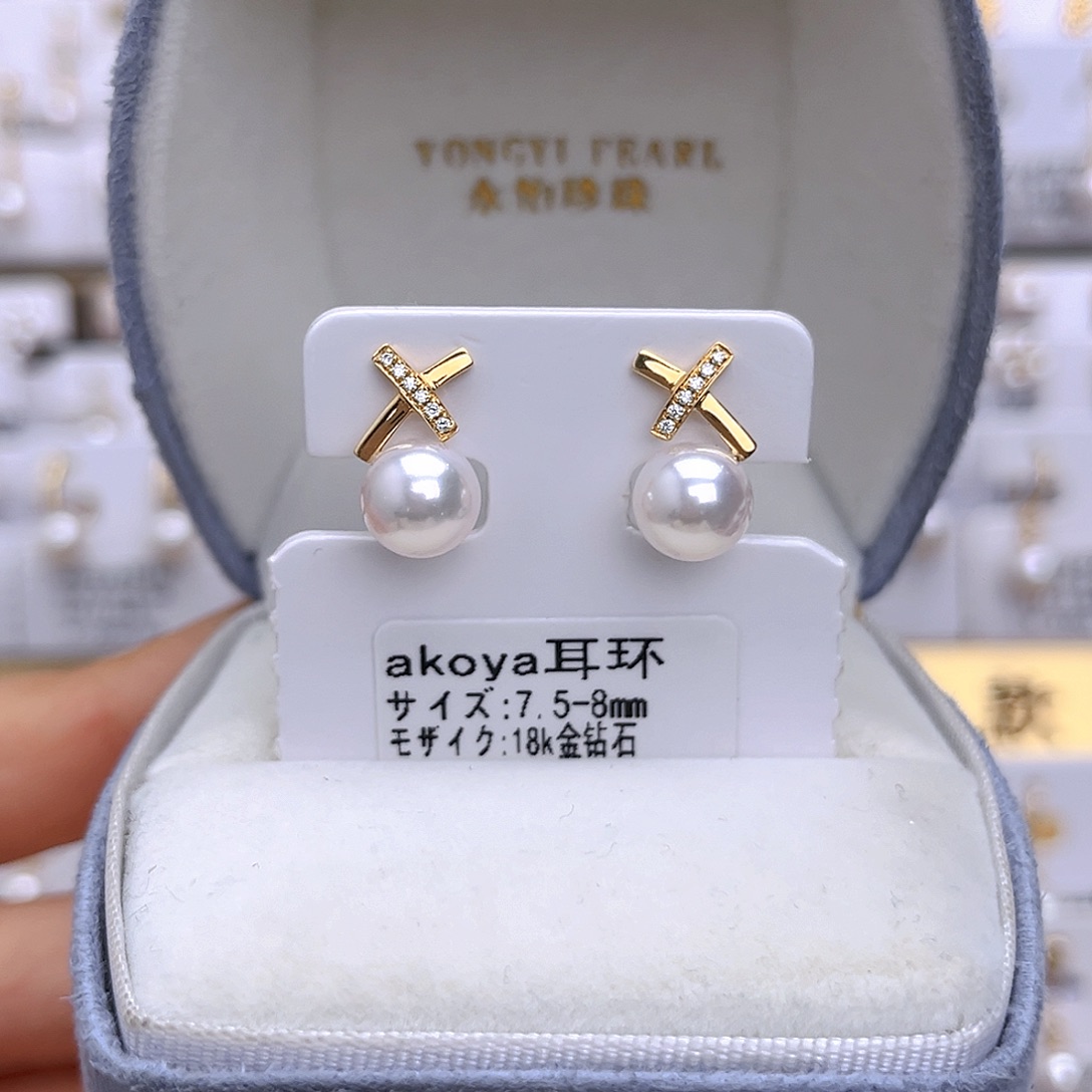 耳饰18K金镶嵌海水珍珠