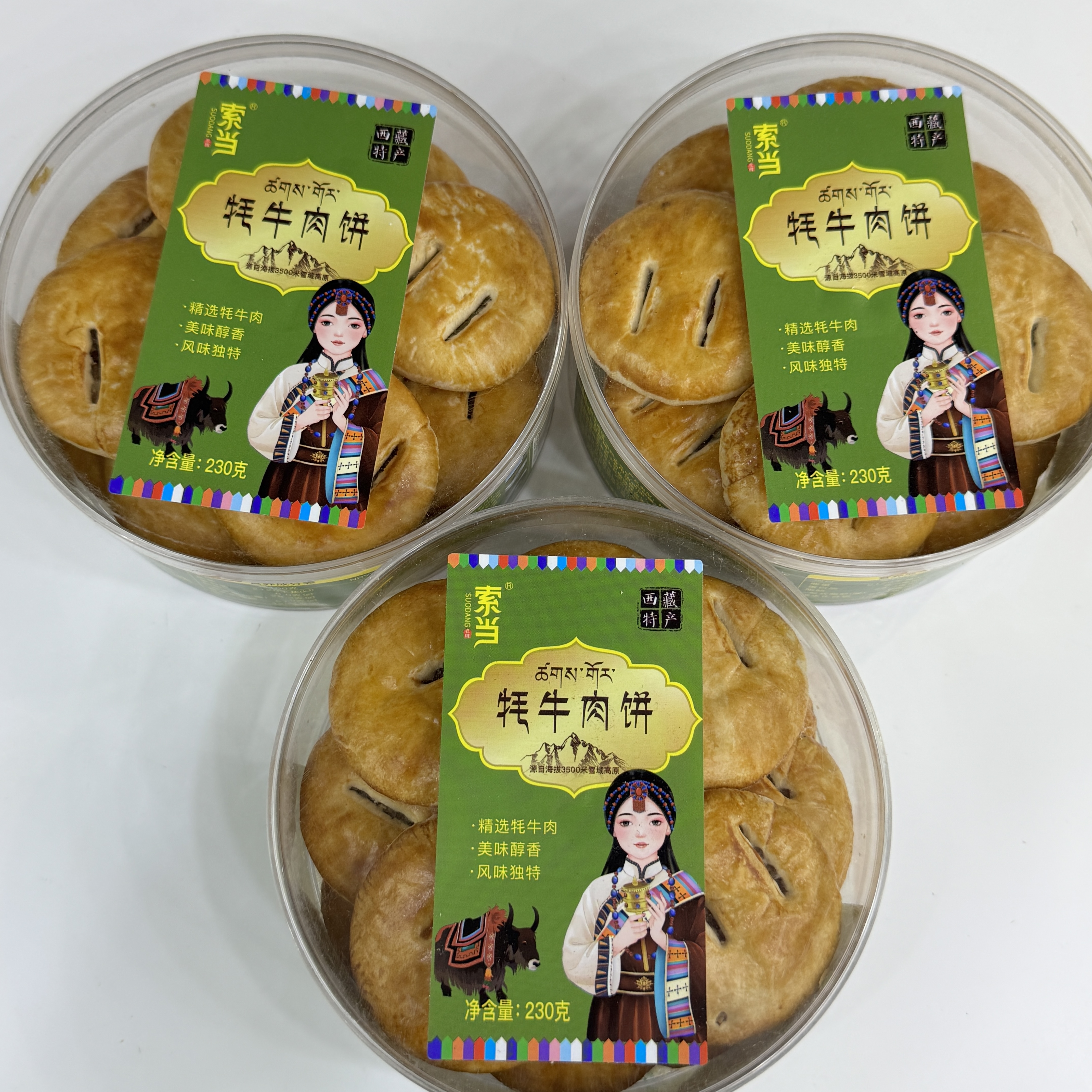 西藏特产索当牦牛肉饼雪域高原下午茶休闲食品