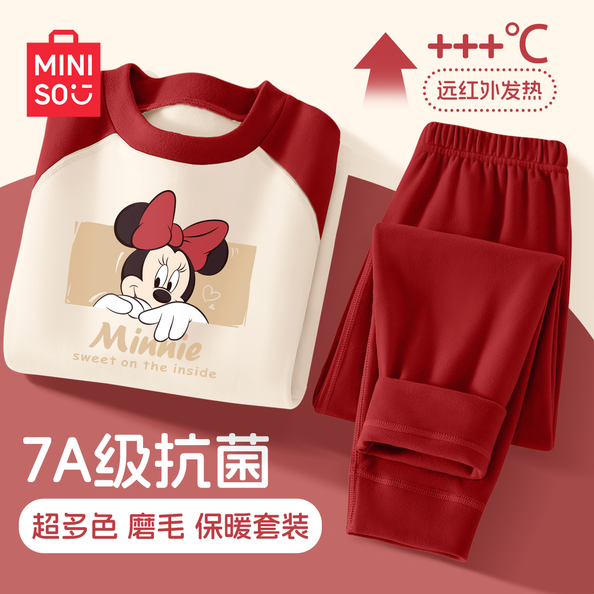 迪士尼女童秋衣秋裤2025新款a类大童家居服儿童冬季保暖内衣套装