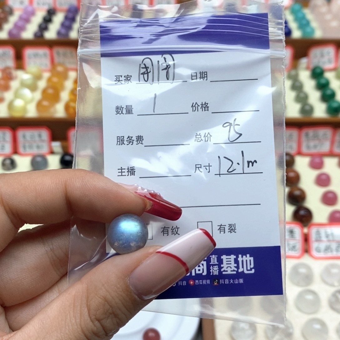 水晶手链未镶嵌周****?