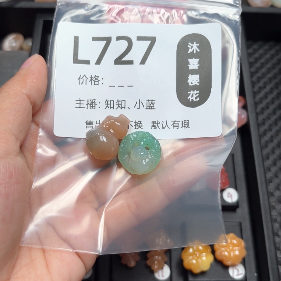 玛瑙/玉髓颈饰未镶嵌无***。